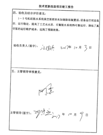 香港小龙人论坛跟澳门